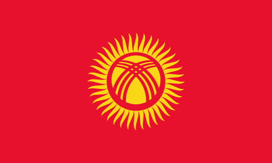 Киргизька Республіка