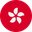 Гонконг
