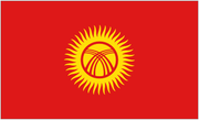 Киргизстан