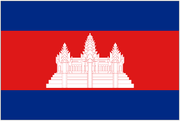 Камбоджа