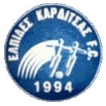Елпідес Кардітсас В
