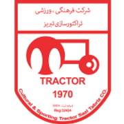 Трактор Сазі