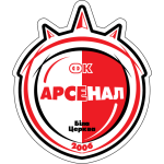 Арсенал (Біла Церква)