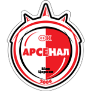 Арсенал (Біла Церква)