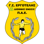 Ерготеліс