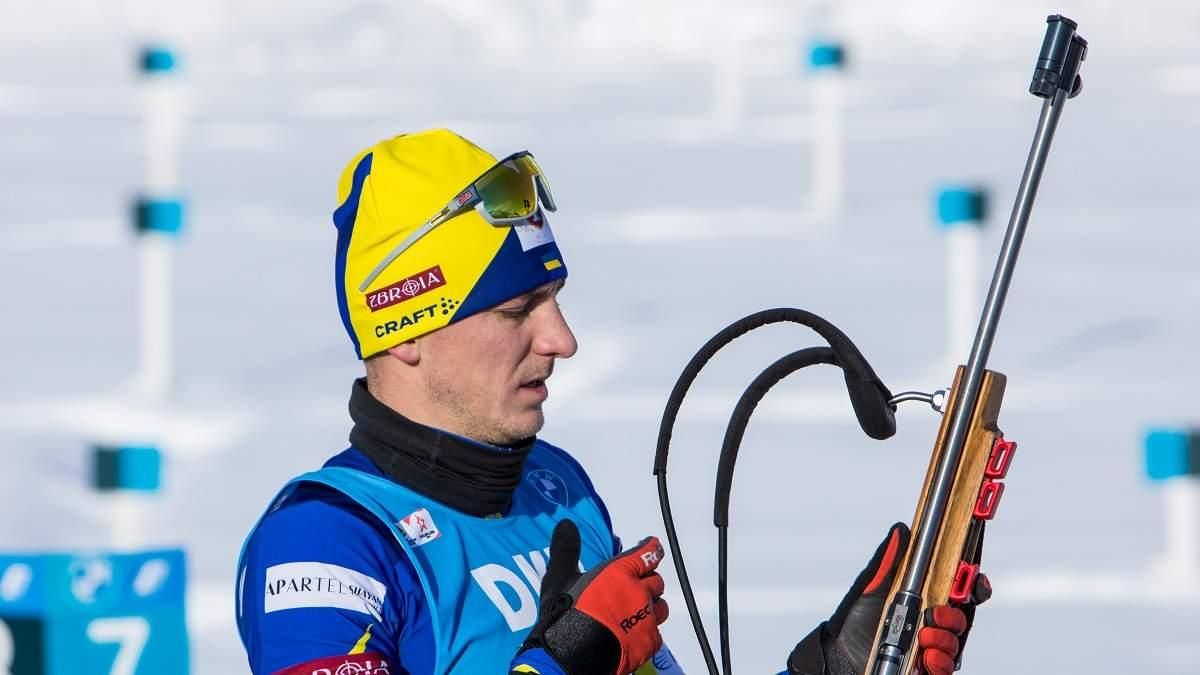 Дмитрий Пидручный / Фото ФБУ