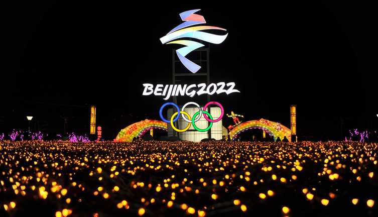 Пекин-2022 / фото Getty Images