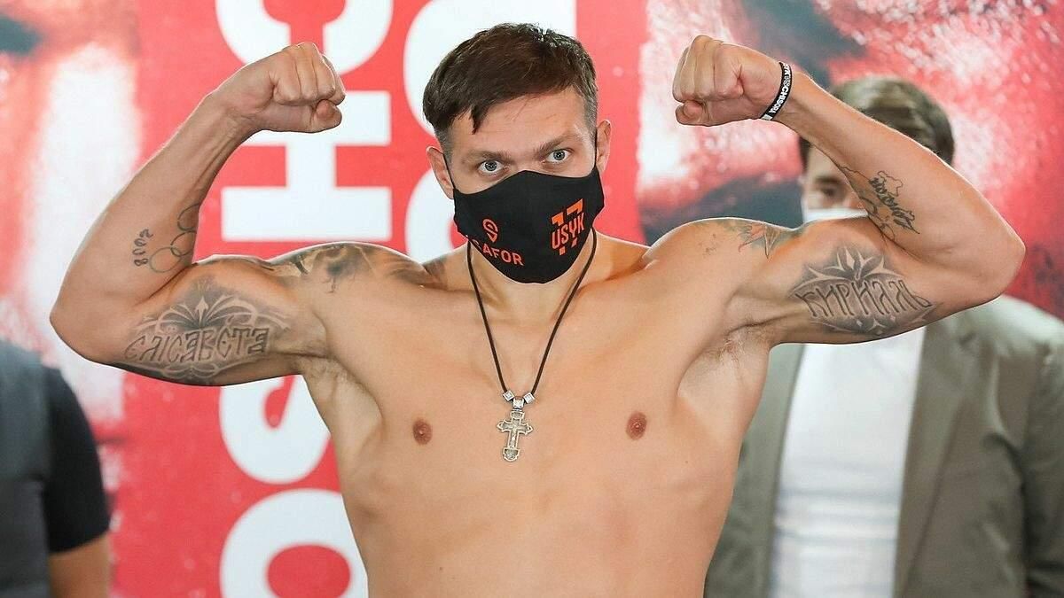 Александр Усик / фото из открытых источников