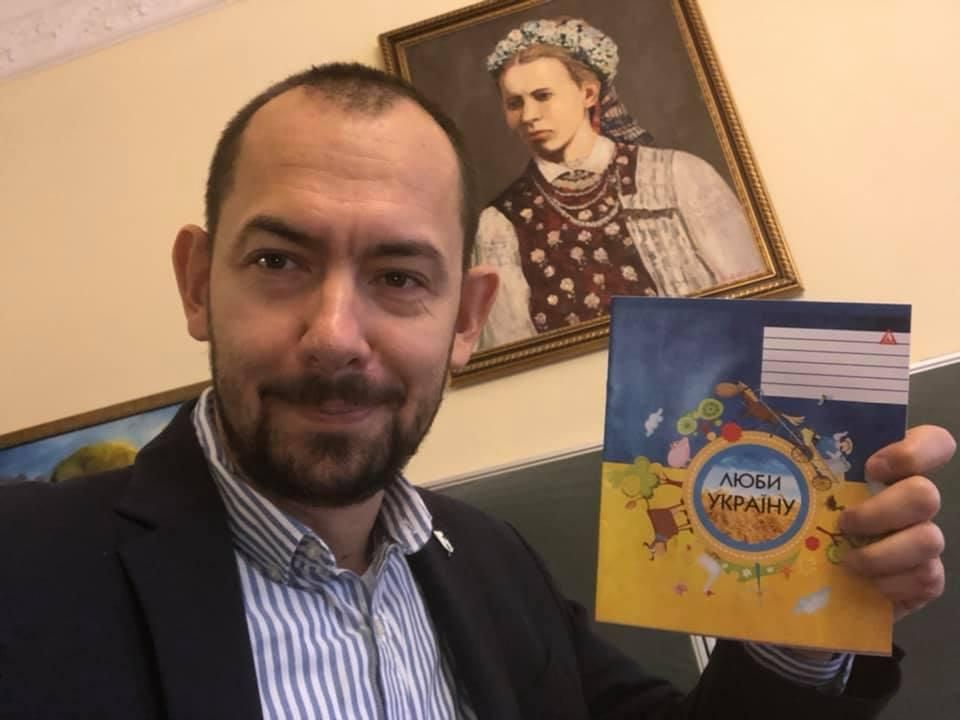 цимбалюк