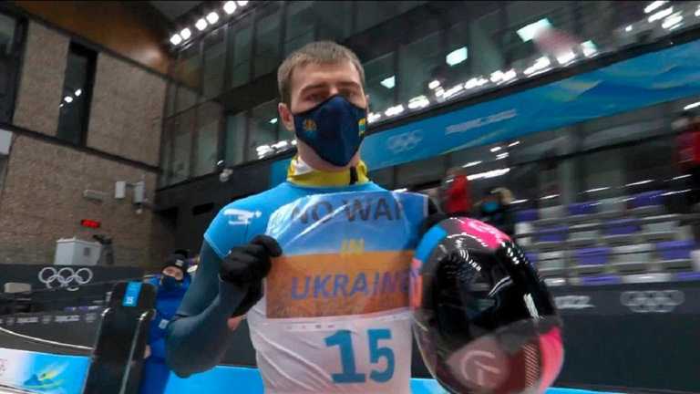 Владислав Гераскевич / Фото з трансляції ОІ-2022 Владислав Гераскевич / Фото з трансляції ОІ-2022