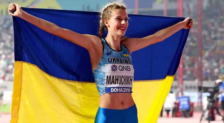 Ярослава Магучих / фото Getty Images Ярослава Магучих / фото Getty Images