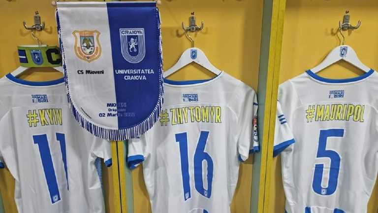 Университатя Крайова поддержала Украину / фото ФК Университатя Крайова Университатя Крайова поддержала Украину / фото ФК Университатя Крайова