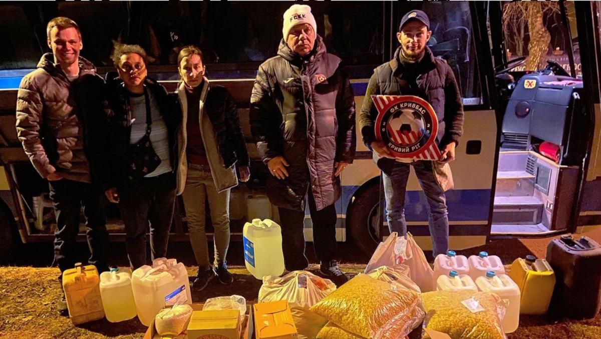 Помощь Кривбассу / фото ФК Кривбасс Помощь Кривбассу / фото ФК Кривбасс