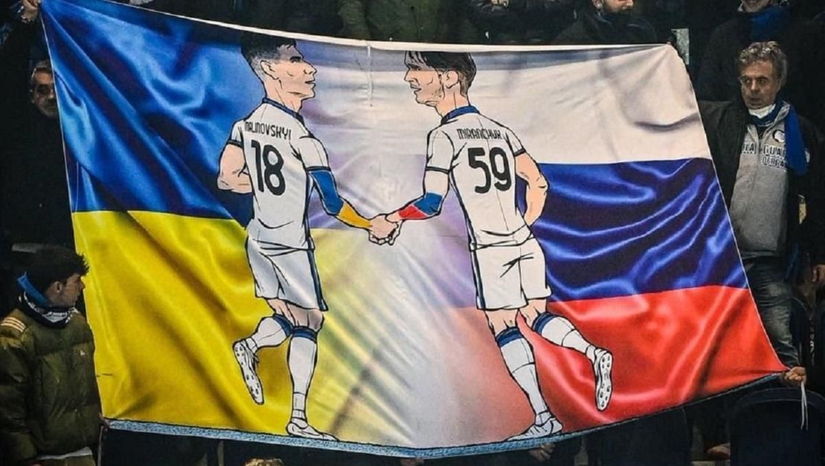 Фанати Аталанти вивісили скандальний банер / Фото Twitter