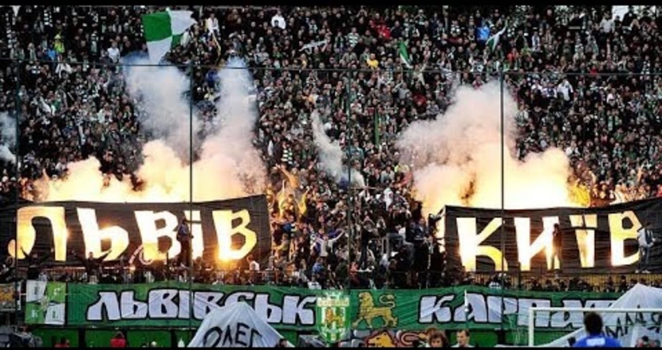 Ультрас / фото из открытых источников