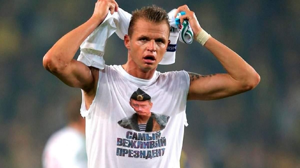 Дмитро Тарасов / фото РА 