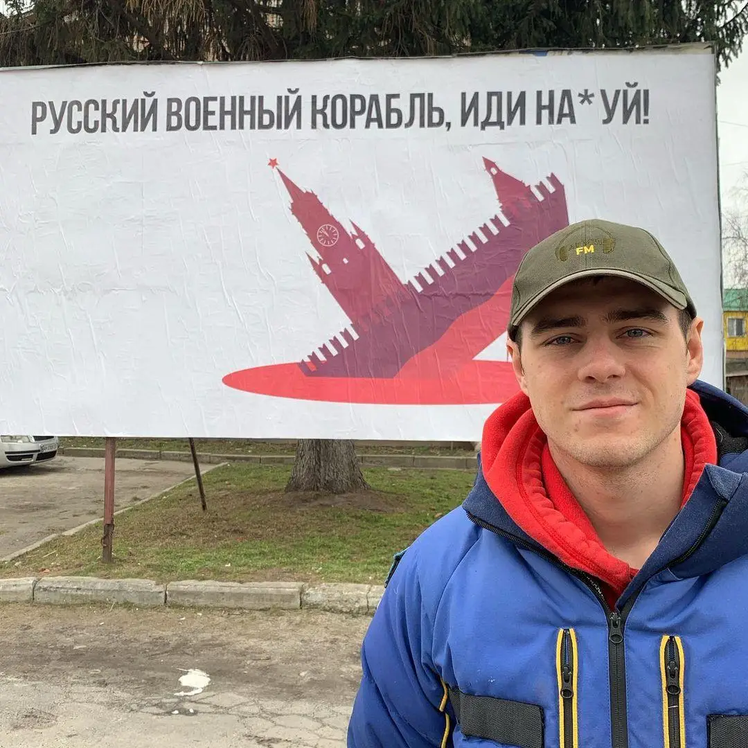 гераскевич гераскевич