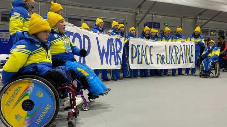 Паралимпийская сборная Украины / фото из открытых источников Паралимпийская сборная Украины / фото из открытых источников