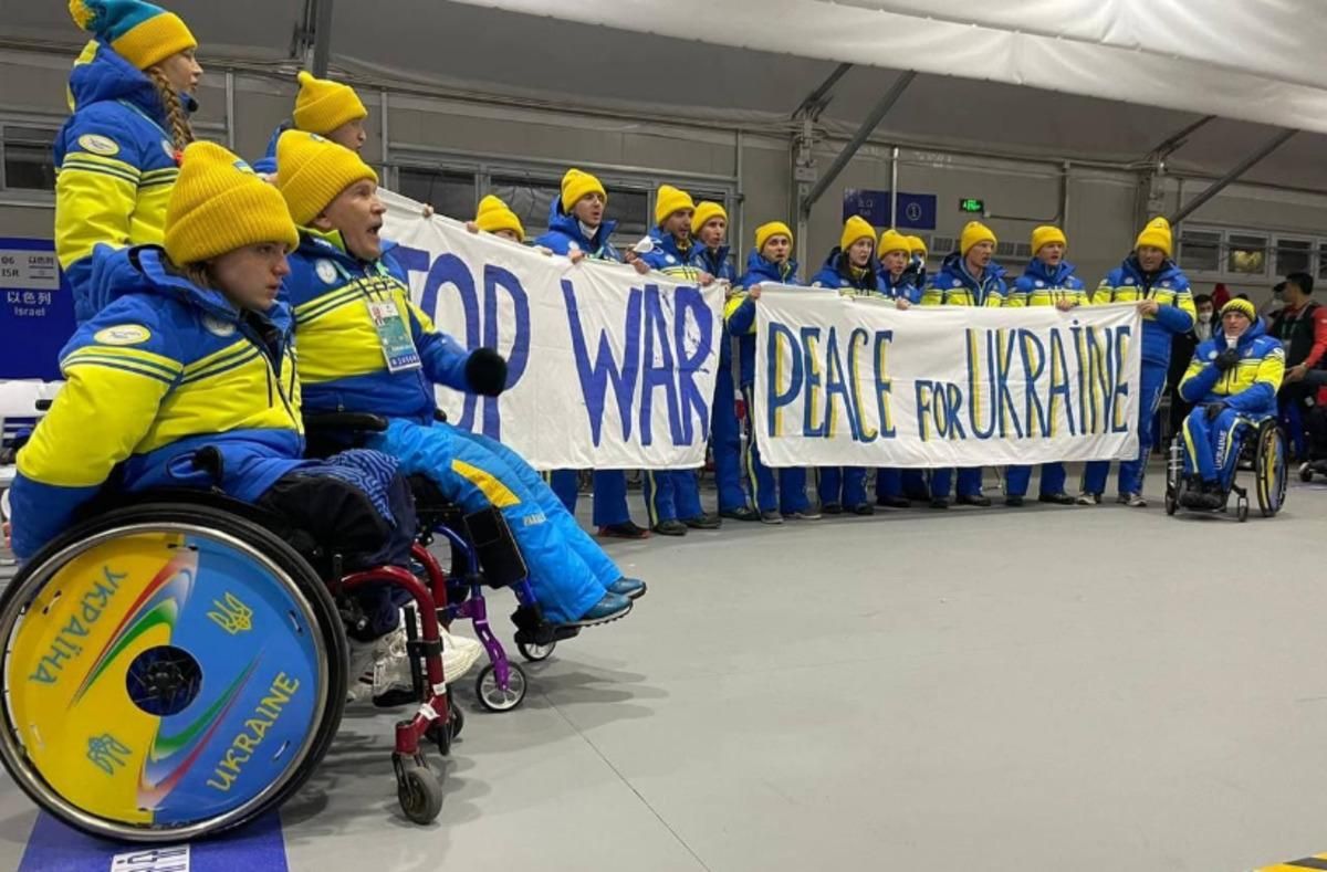 Паралімпійська збірна України / фото з відкритих джерел Паралімпійська збірна України / фото з відкритих джерел
