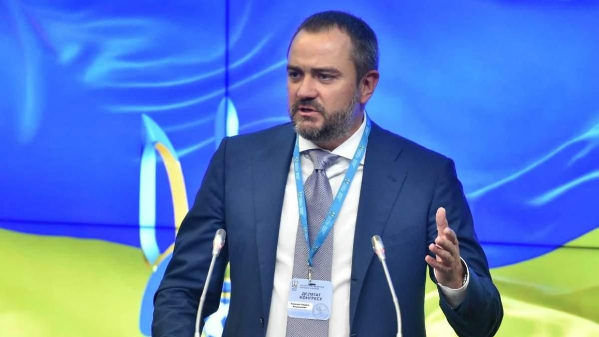 Андрей Павелко / Фото УАФ