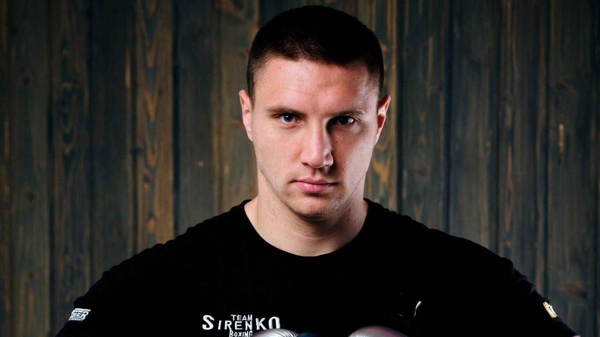 Владислав Сіренко / фото з відкритих джерел Владислав Сіренко / фото з відкритих джерел