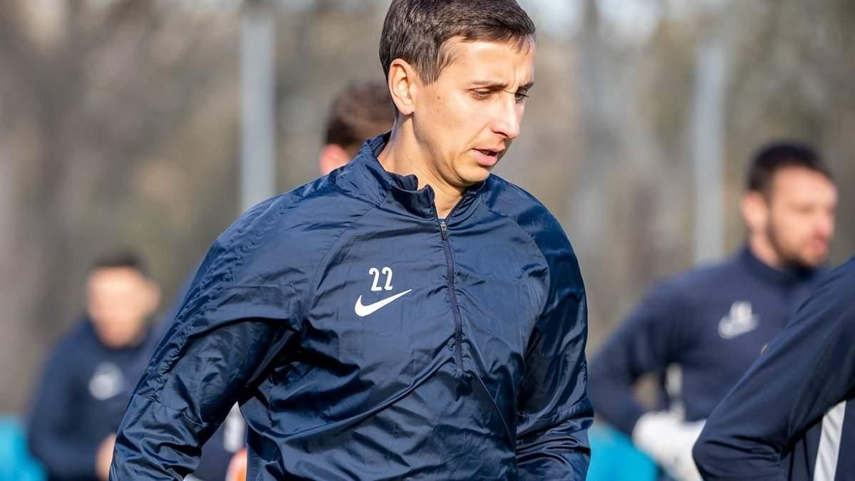 Андрій Мостовий / фото ФК Кривбас Андрій Мостовий / фото ФК Кривбас