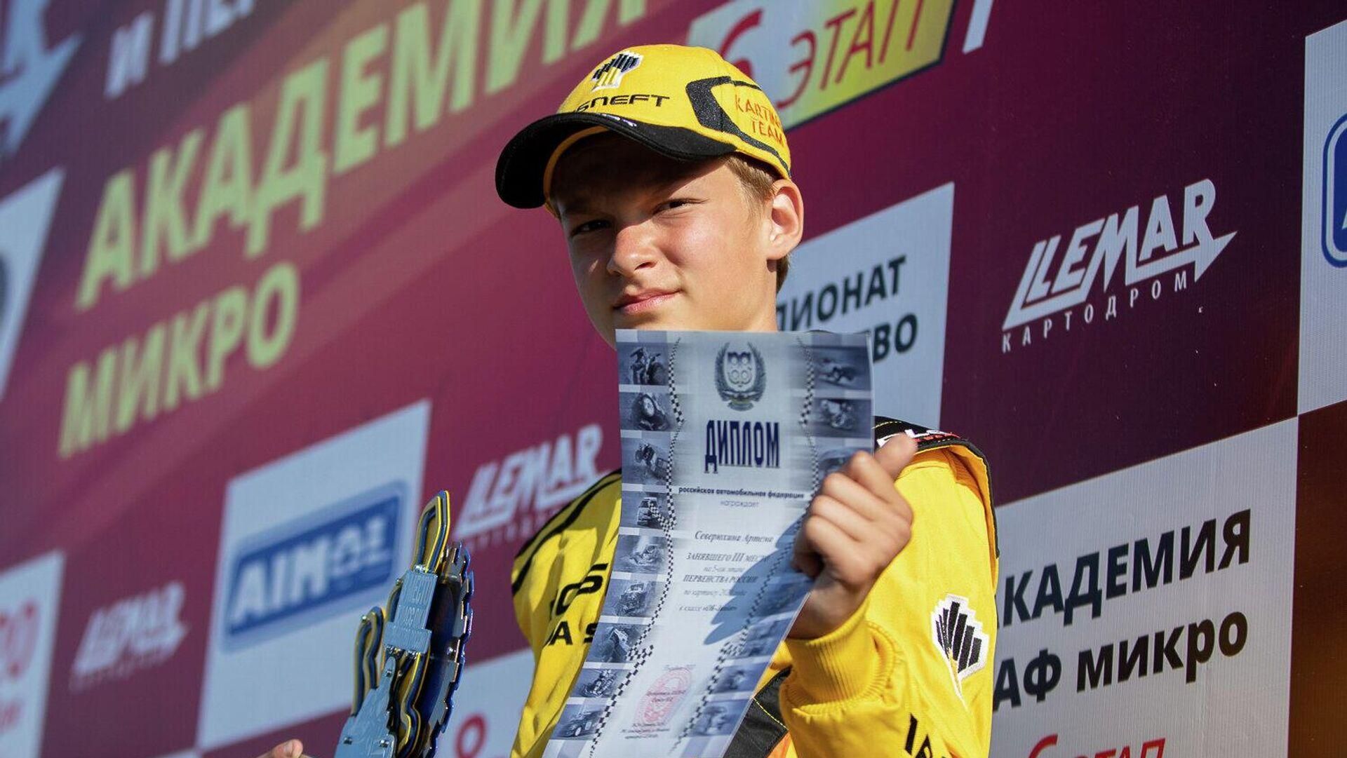 Артем Северюхін / фото з відкритих джерел