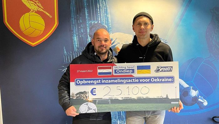 "Рассчитывайте на мою полную поддержку": легендарный нидерландский футболист помогает Украине