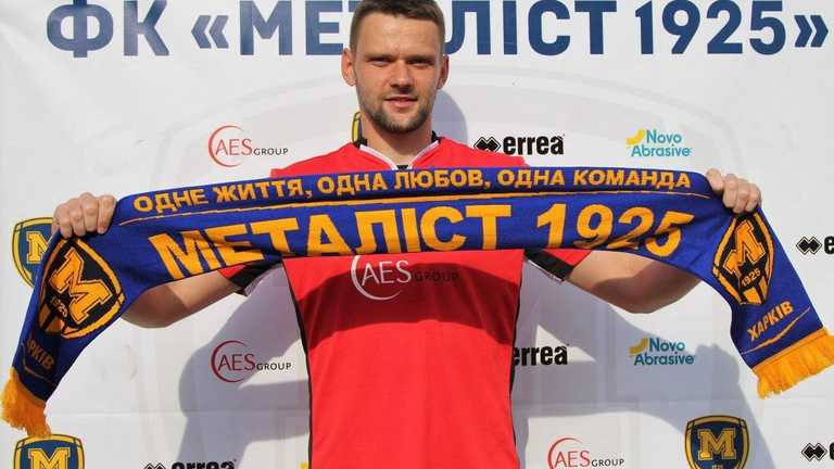 Денис Сидоренко /фото ФК Металіст 1925 Денис Сидоренко /фото ФК Металіст 1925