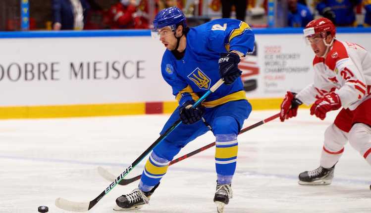 Сборная Украины / фото ФХУ Сборная Украины / фото ФХУ