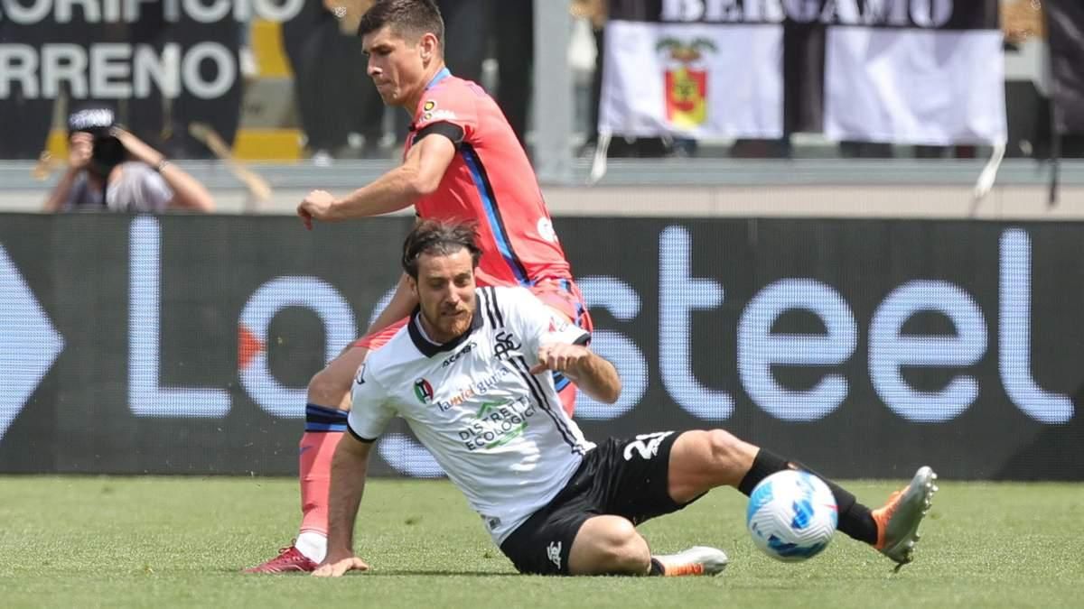 Спеція – Аталанта / фото із соцмереж