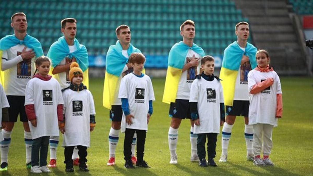 Перед матчем / фото ФК Динамо