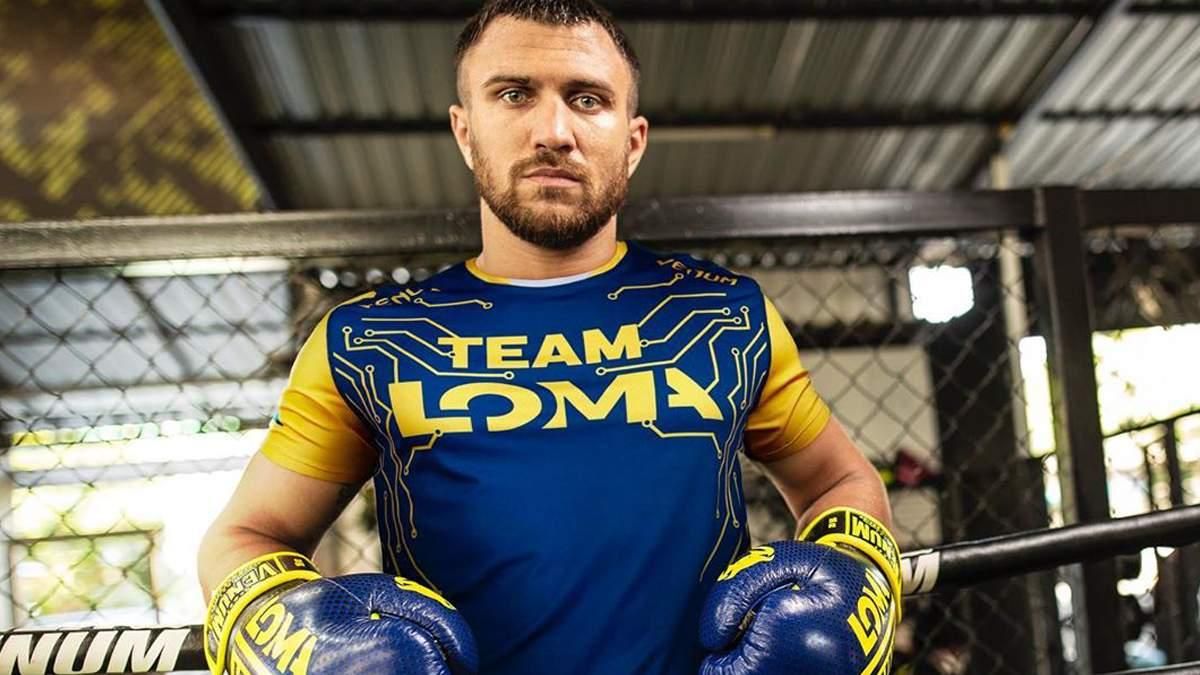 Василий Ломаченко / фото из соцсетей