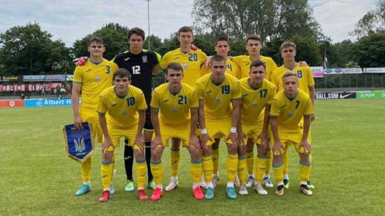 Збірна України U-19 / Фото УАФ