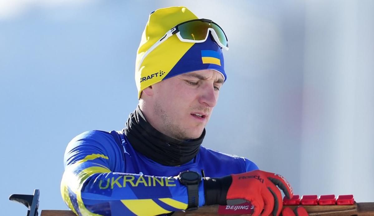 Дмитро Підручний / фото biathlon.com.ua
