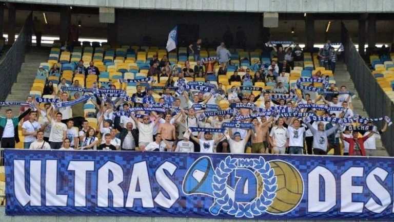 Ультрас Десни / фото з відкритих джерел