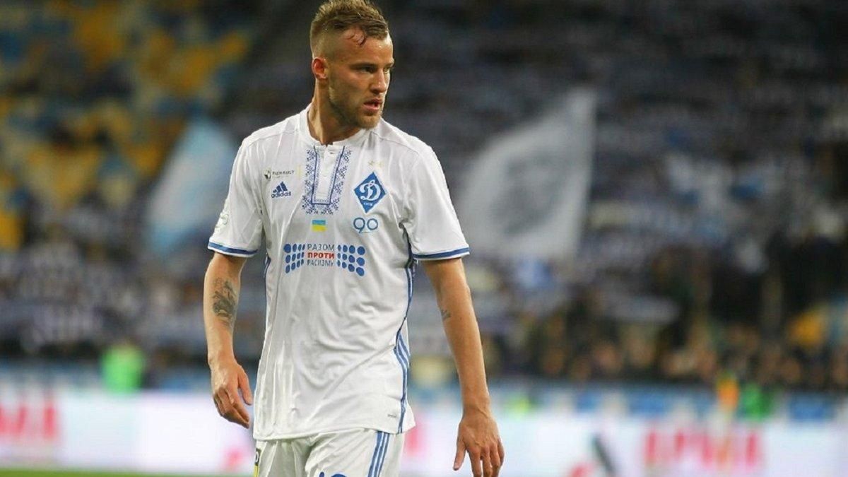 Андрій Ярмоленко / фото ФК Динамо Андрій Ярмоленко / фото ФК Динамо