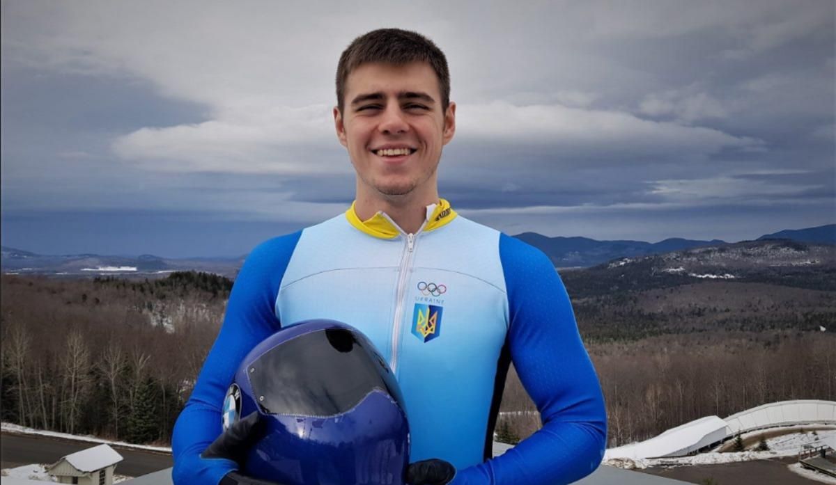 Владислав Гераскевич / фото з відкритих джерел