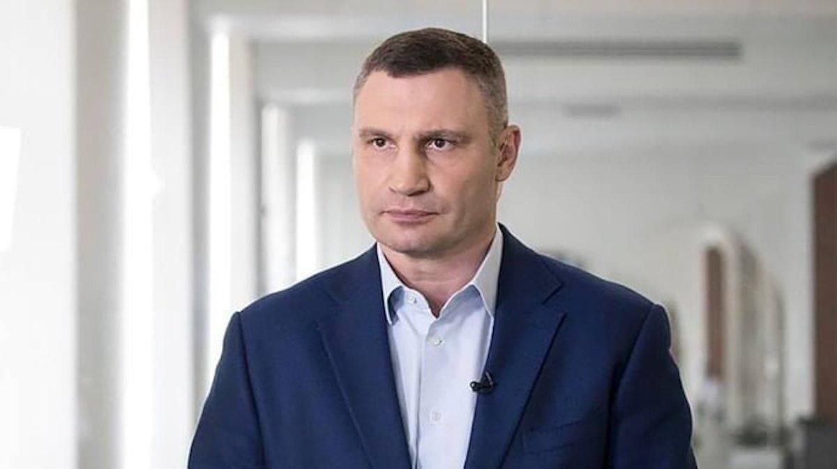 Виталий Кличко / фото из открытых источников