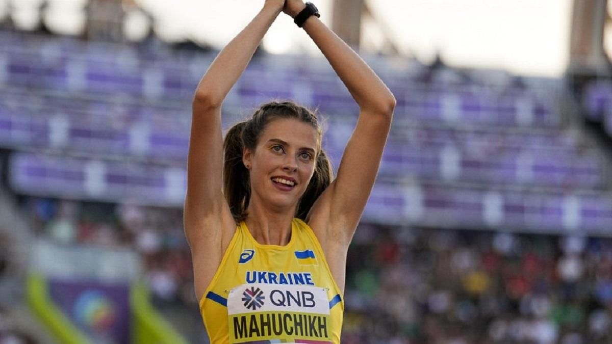 Ярослава Магучіх / Фото AР