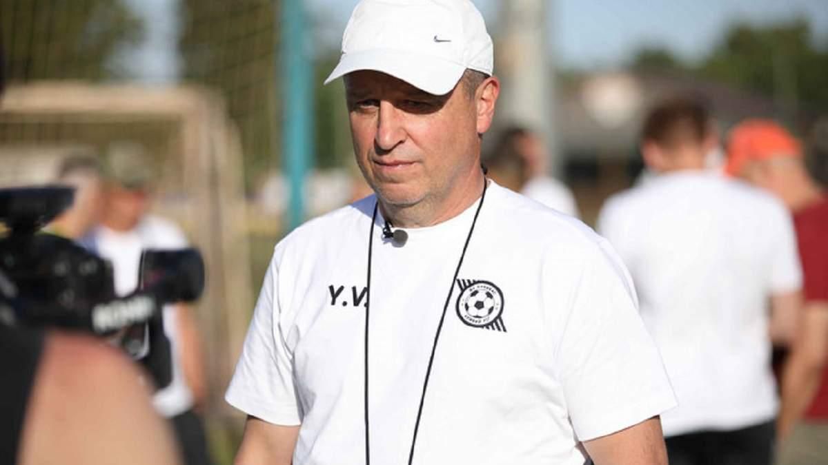 Юрій Вернидуб / Фото ФК Кривбас