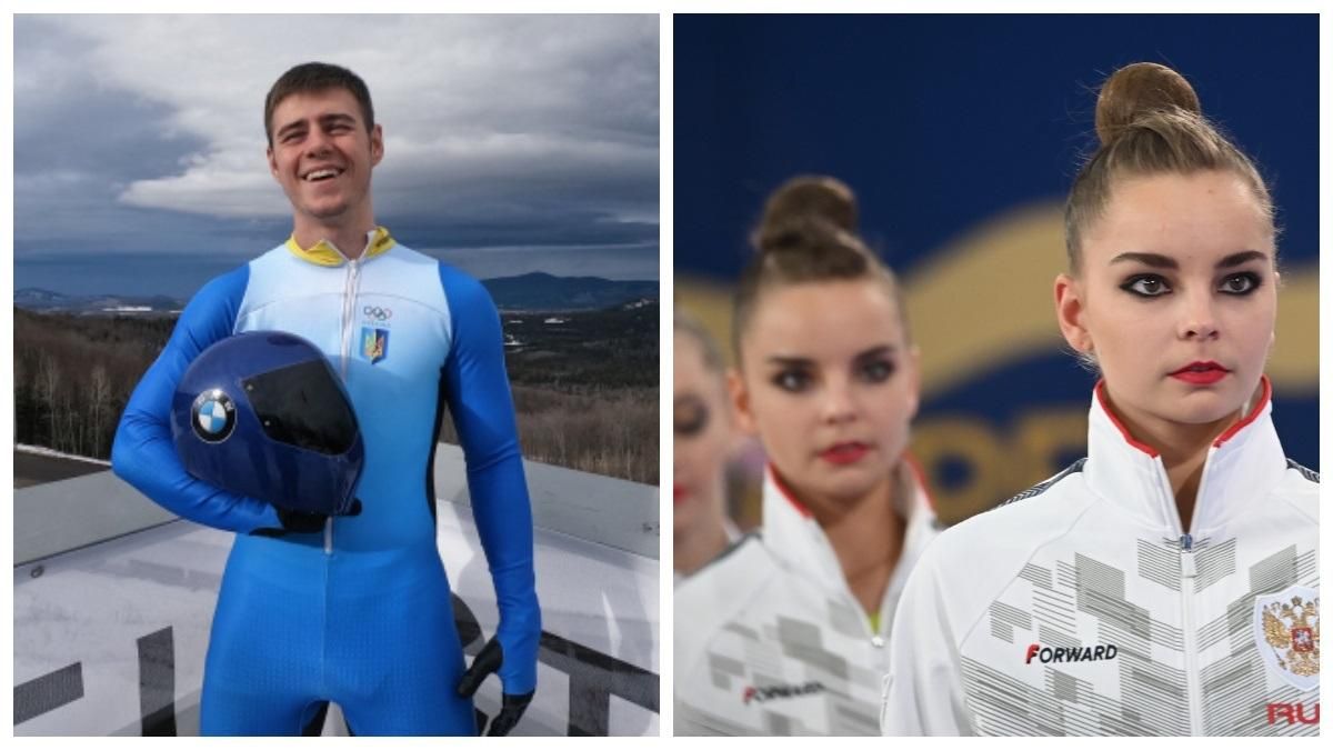 Гераскевич та сестри Аверіни / Колаж Спорт 24 Гераскевич та сестри Аверіни / Колаж Спорт 24