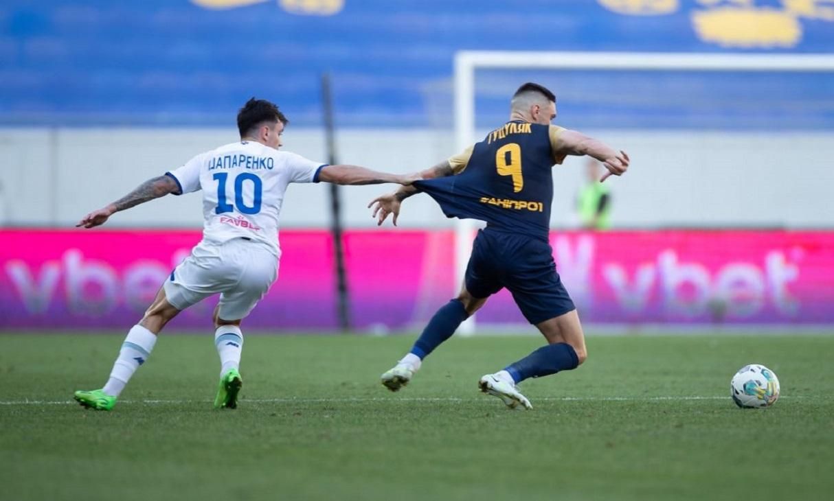 Динамо – СК Дніпро-1 – 0:3