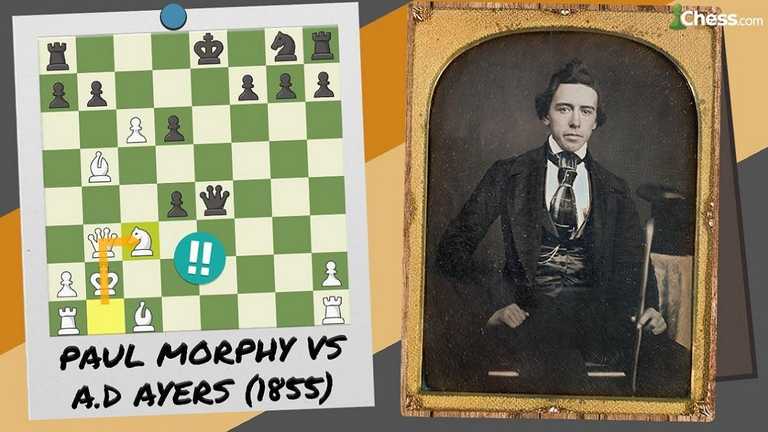 Пол Морфі / Chess.com