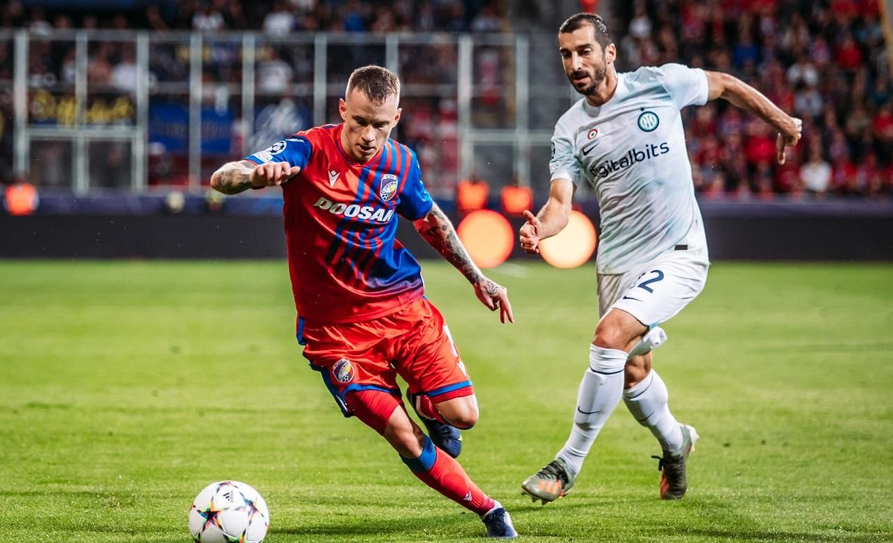 Виктория Пльзень – Интер – 0:2