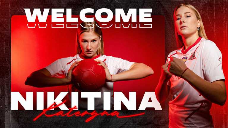 Екатерина Никитина / Фото ФК Кривбас Екатерина Никитина / Фото ФК Кривбас