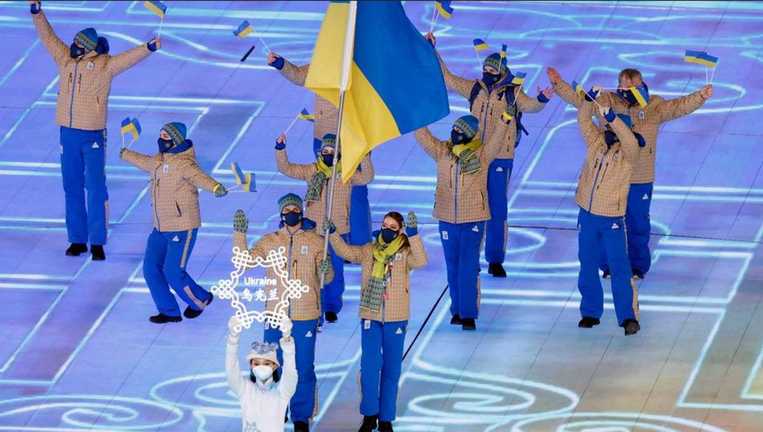 Украина на Олимпиаде в Пекине / фото из открытых источников
