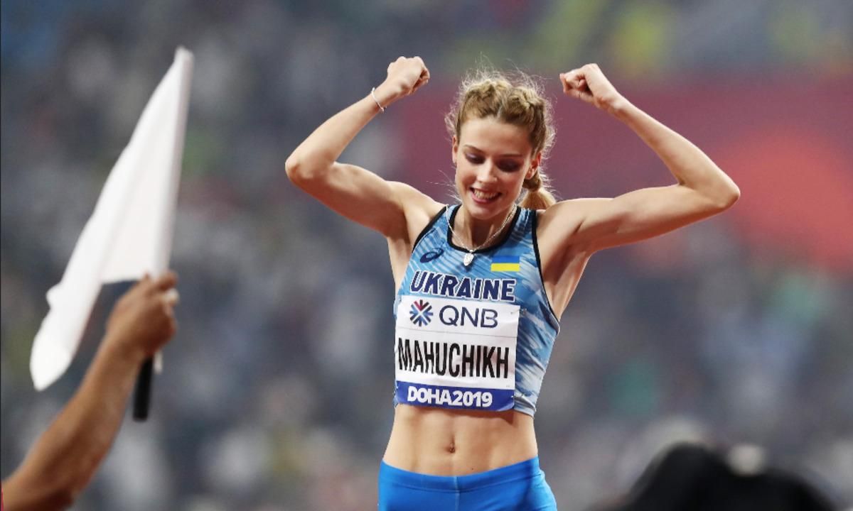 Ярослава Магучих / фото из открытых источников