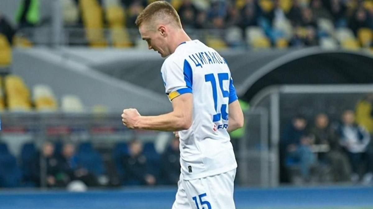 Віктор Циганков / фото Динамо