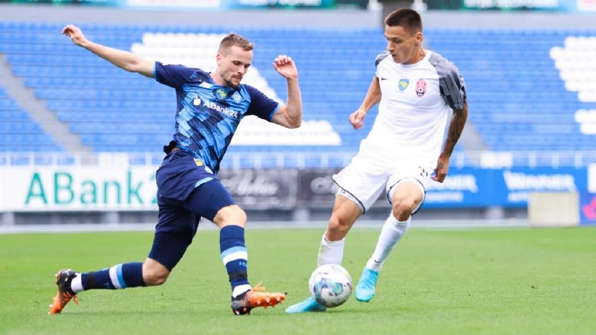 Зоря – Динамо / фото из соцсетей